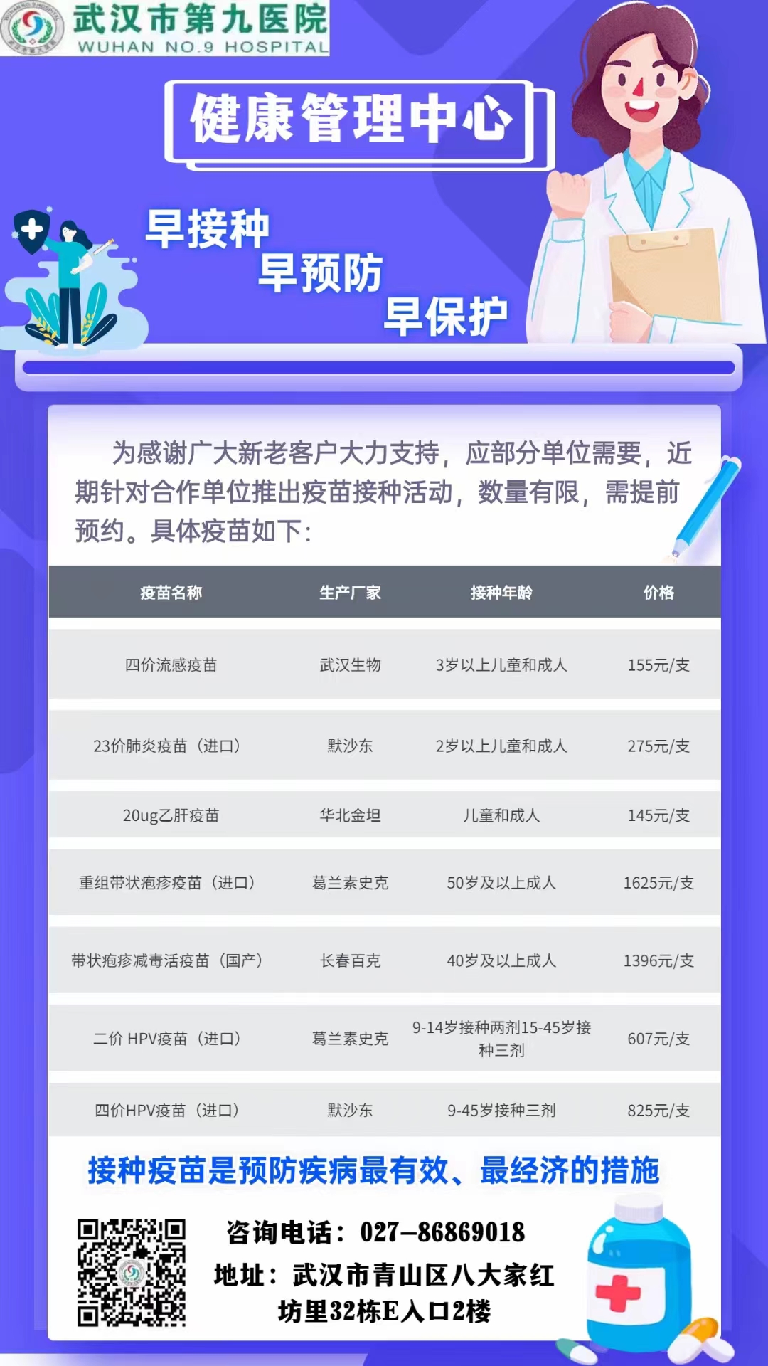 微信图片_20230817114453.jpg