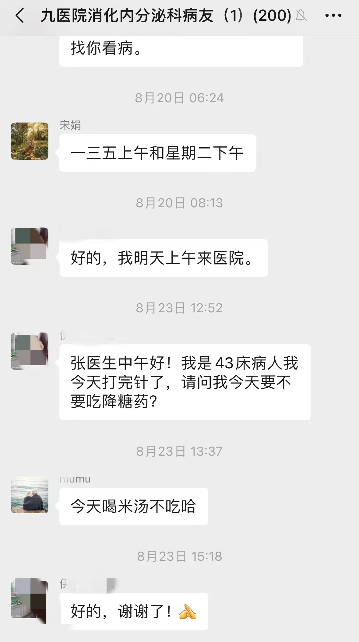 微信图片_20240927150254.jpg