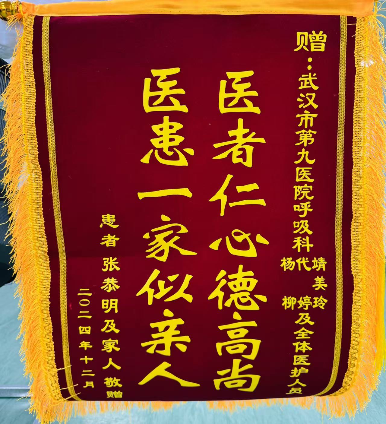 微信图片_20241224082943.jpg