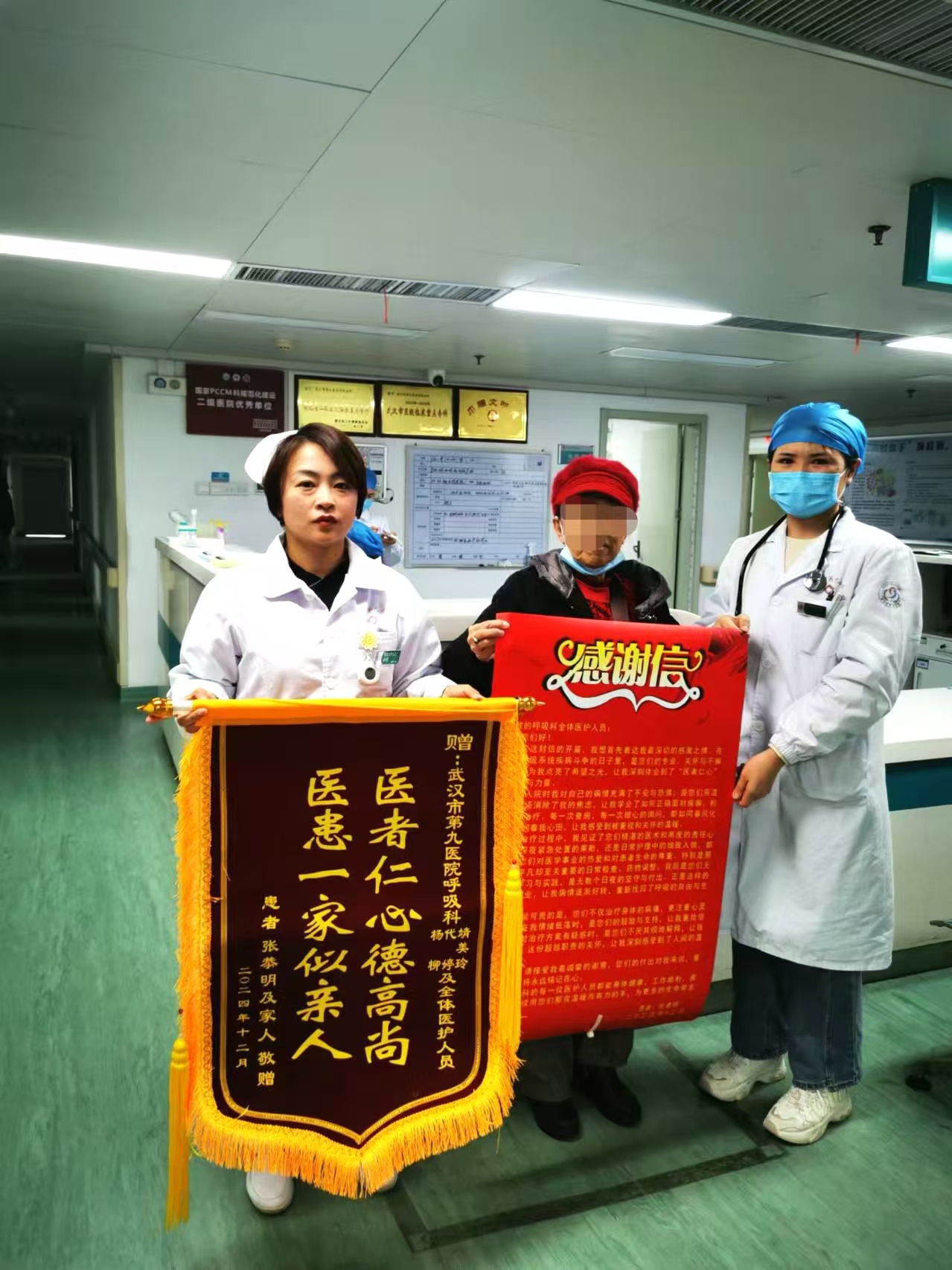 微信图片_20241226164105.jpg