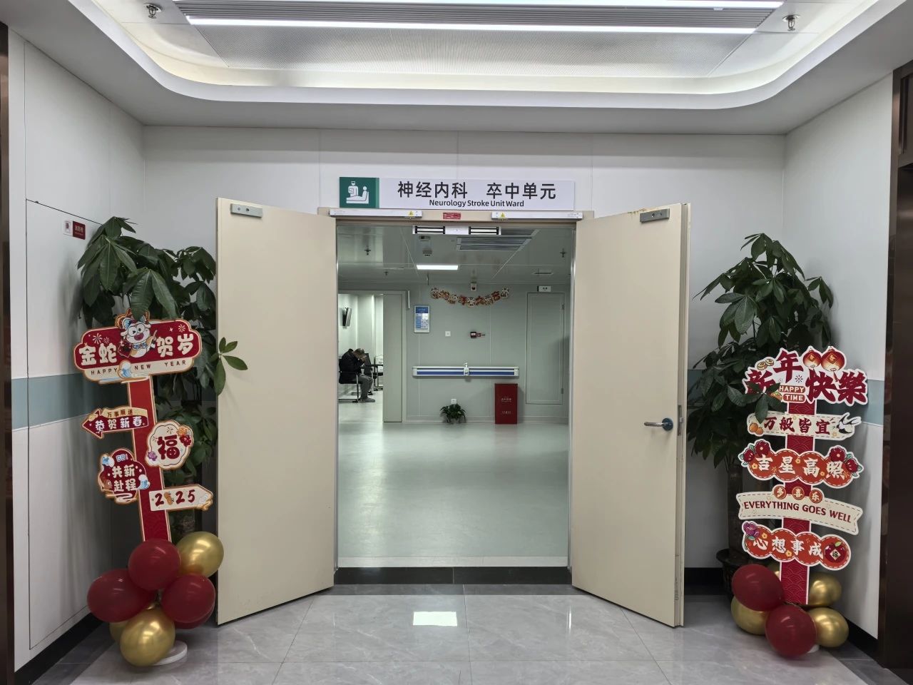 微信图片_20250205155743.jpg