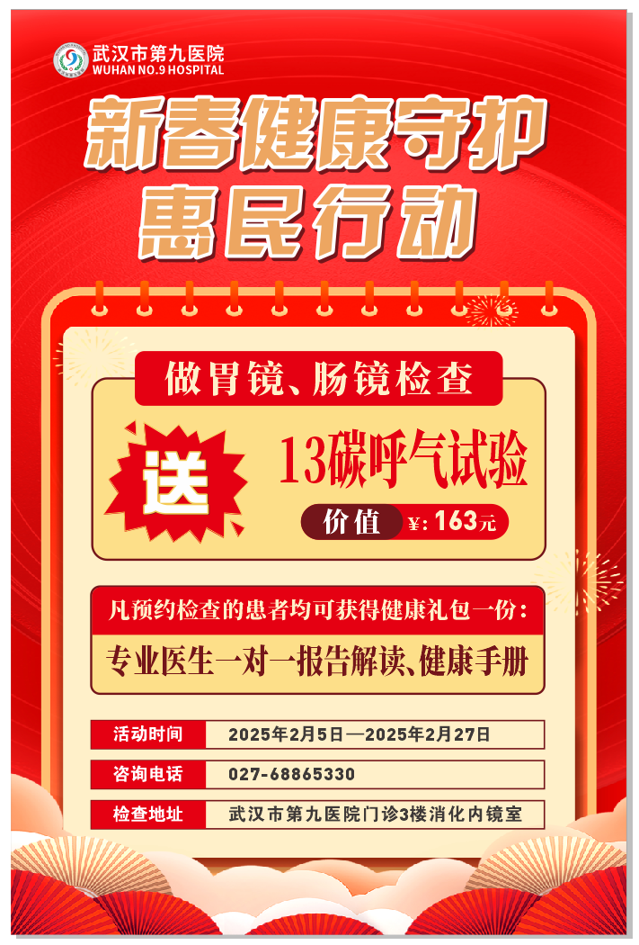 微信图片_20250206081933.png