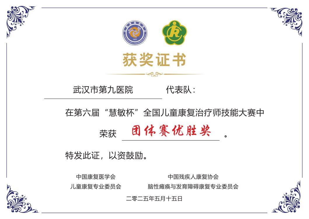 微信图片_20250530141945.jpg
