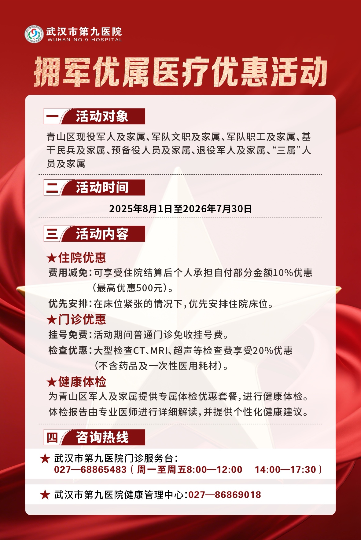 微信图片_20250812114007.jpg
