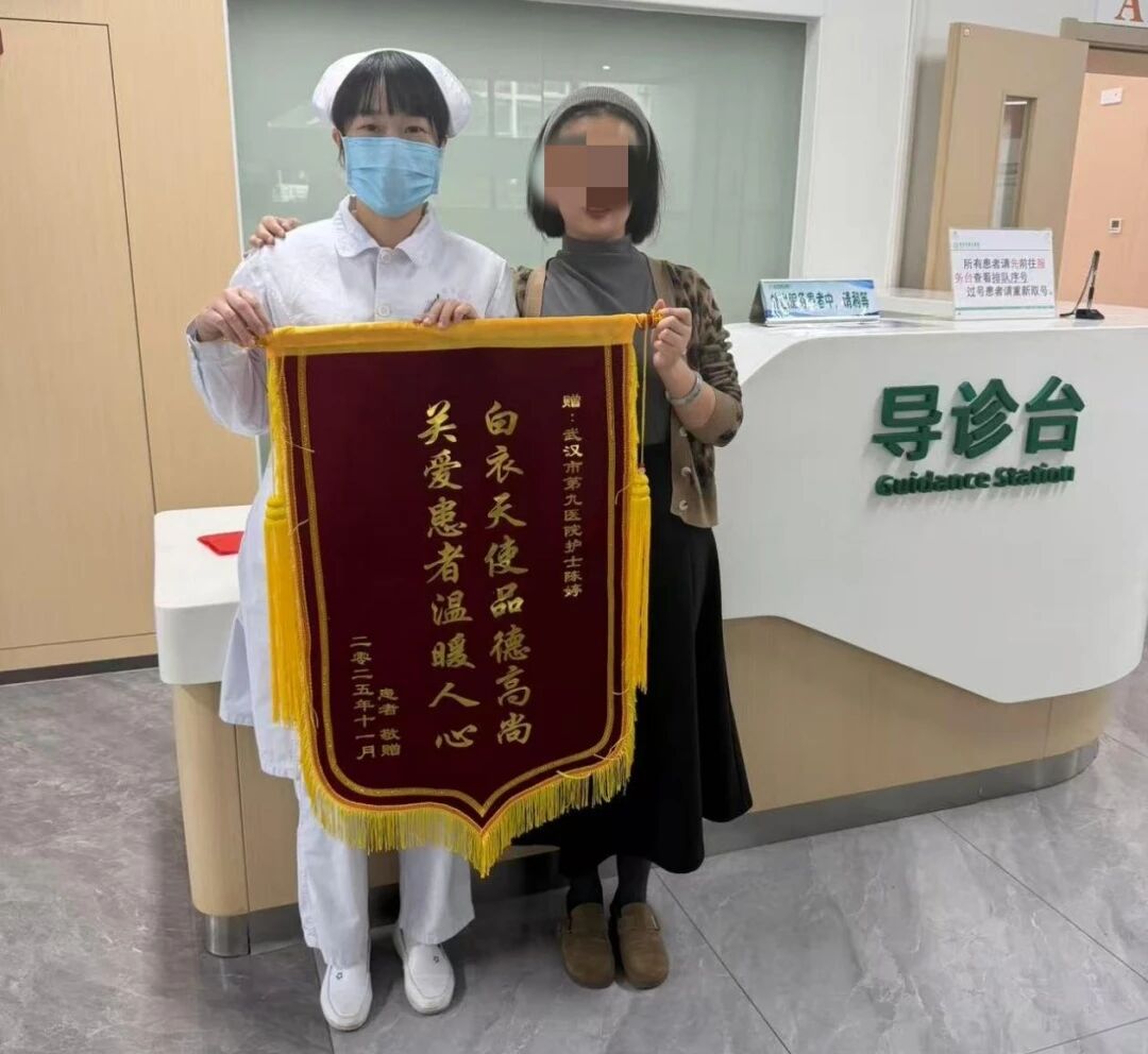 微信图片_2025-11-24_090803_937.jpg 微信图片_2025-11-24_090803_937.jpg